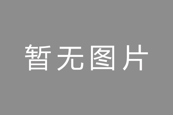 内丘县车位贷款和房贷利率 车位贷款对比房贷